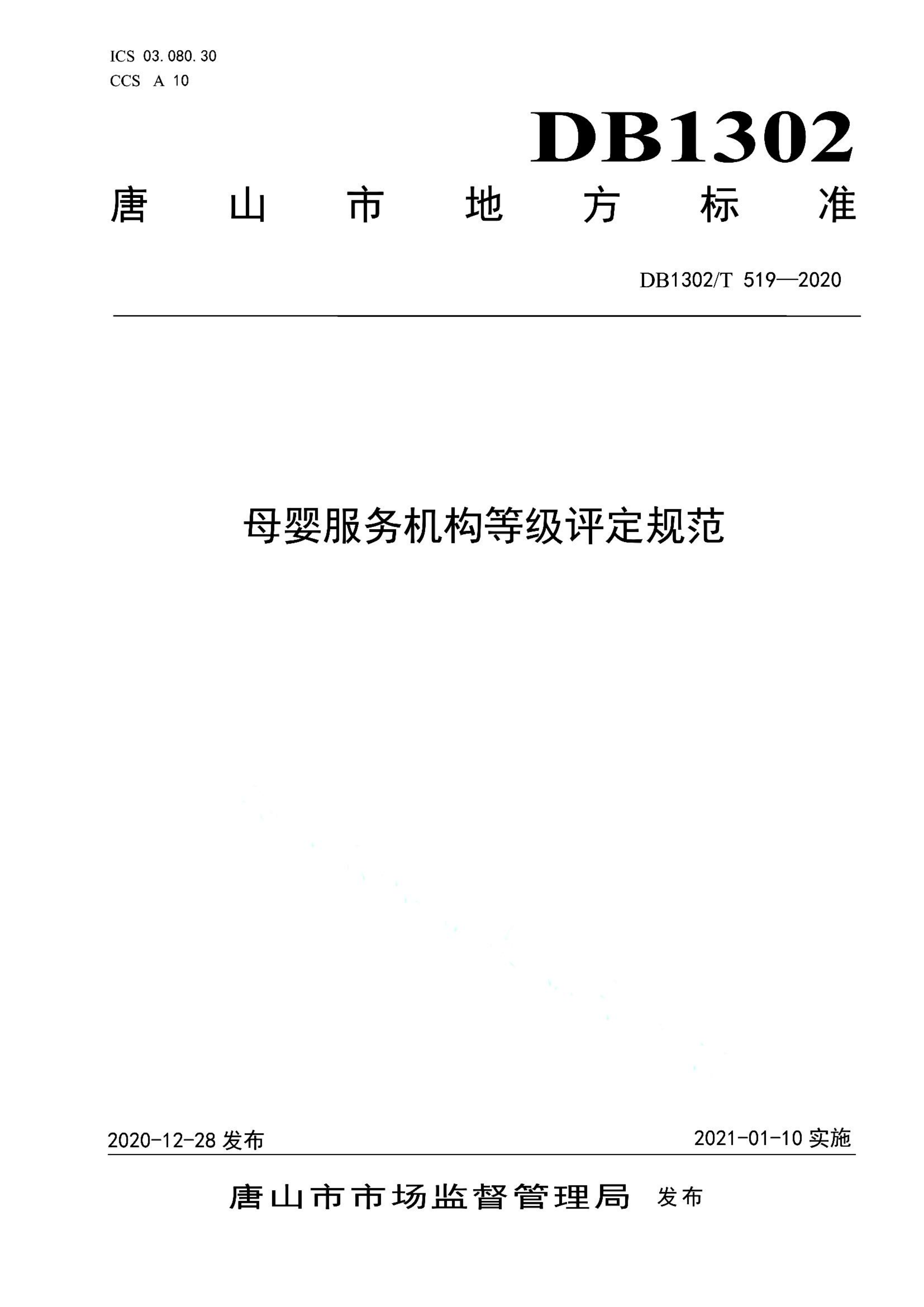 资源详情图